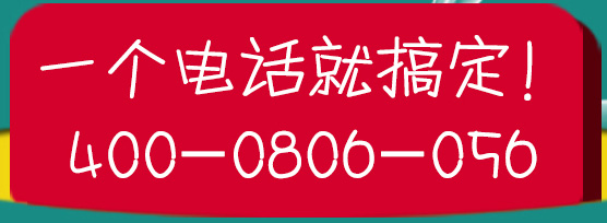 公司網(wǎng)絡(luò)卡怎么辦？公司網(wǎng)絡(luò)問題找云爍快服，中小微企業(yè)一站式網(wǎng)絡(luò)服務(wù)平臺，快速解決辦公室有線、無線網(wǎng)絡(luò)故障，提供網(wǎng)絡(luò)性能優(yōu)化方案，一個電話專業(yè)工程師上門服務(wù)