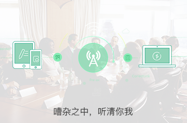 無(wú)線網(wǎng)絡(luò)設(shè)備