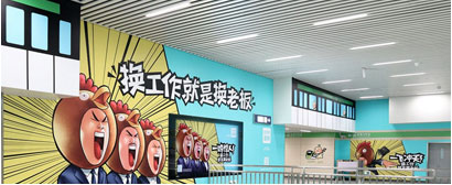 辦公空間無(wú)線網(wǎng)絡(luò)