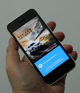 汽車展會(huì)廣告推送