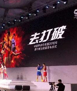 中國體育代表團(tuán)里約奧運(yùn)會裝備發(fā)布會