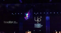 無線租賃案例：騰訊互娛年度發(fā)布會網(wǎng)絡直播不卡頓