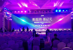 中大型會(huì)場(chǎng)高密度無(wú)線覆蓋解決方案