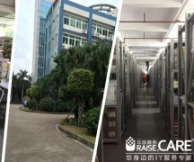 中華商務貿易公司倉庫無線網(wǎng)絡穩(wěn)定安全案例