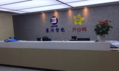 開心網(wǎng)辦公面積擴大無線網(wǎng)絡升級案例