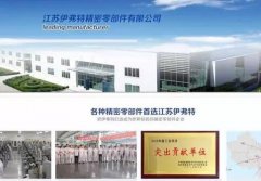 it運維案例：伊弗特桌面虛擬化