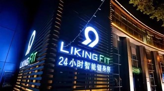 Liking Fit健身房無線WiFi建設(shè)案例