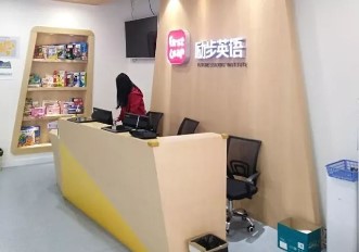 勵(lì)步英語(yǔ)昌平東關(guān)校區(qū)網(wǎng)絡(luò)升級(jí)改造