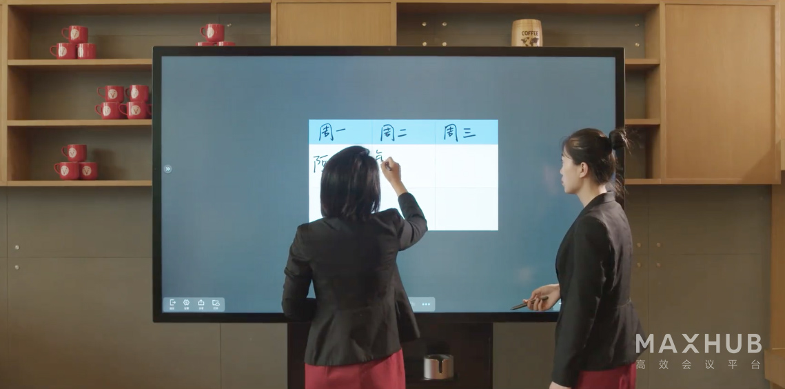 用MAXHUB開會提高會議效率，助力制造企業(yè)信息化升級轉(zhuǎn)型！