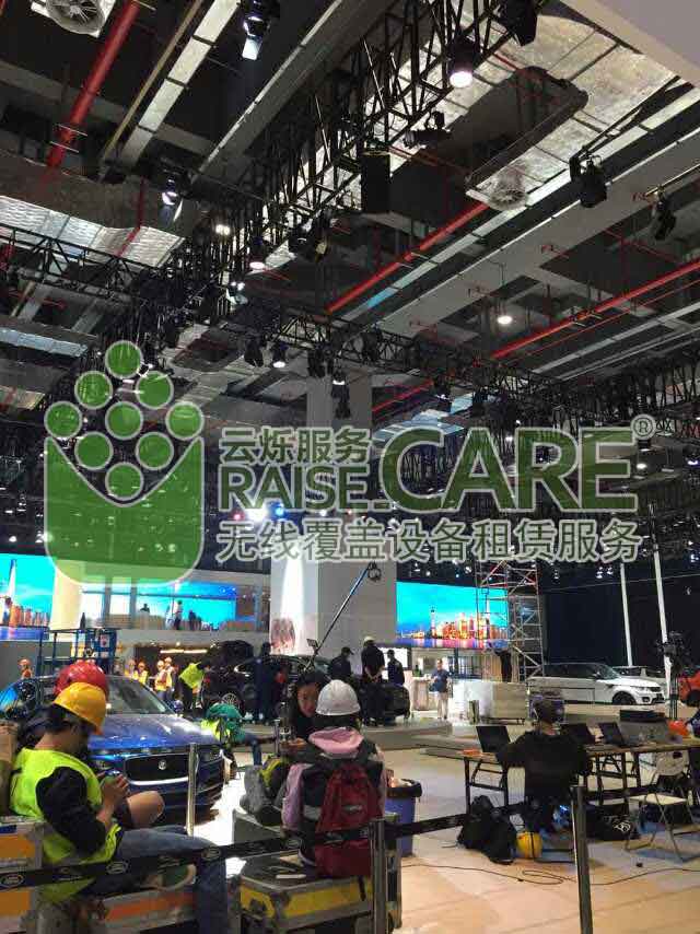 上海車(chē)展無(wú)線(xiàn)網(wǎng)絡(luò)覆蓋