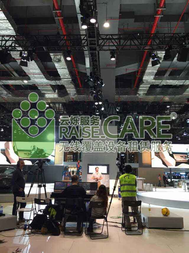 上海車(chē)展無(wú)線(xiàn)網(wǎng)絡(luò)覆蓋