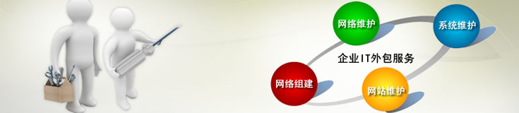 云爍IT服務(wù)外包的優(yōu)勢(shì)