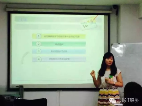 云爍俱樂部第一期工程師項(xiàng)目分享會(huì)完滿結(jié)束