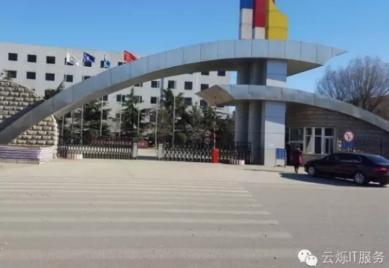 北方凌云工業(yè)集團(tuán)