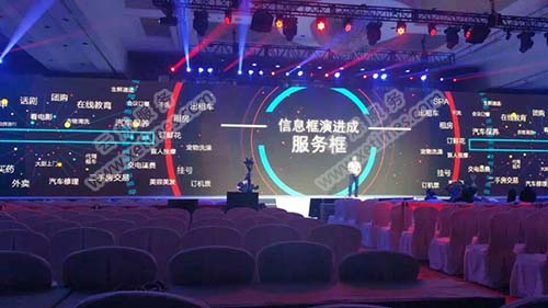 百度世界2015大會會場無線網(wǎng)絡覆蓋現(xiàn)場圖2