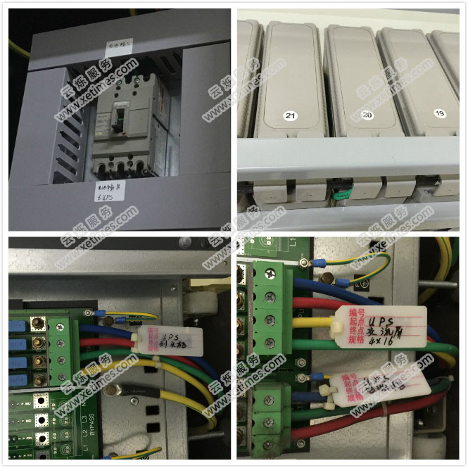 淮安市機(jī)房搬遷現(xiàn)場粘貼設(shè)備標(biāo)簽圖