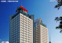 中國(guó)航天科工集團(tuán)雁棲湖辦公區(qū)無線網(wǎng)絡(luò)覆蓋及網(wǎng)絡(luò)安全防護(hù) - 云爍服務(wù)