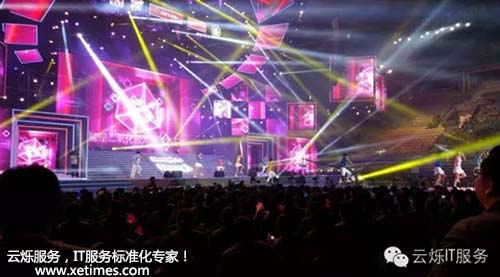 2016百勝中國年會現(xiàn)場圖