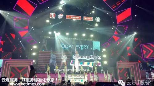 2016百勝中國年會現(xiàn)場圖2