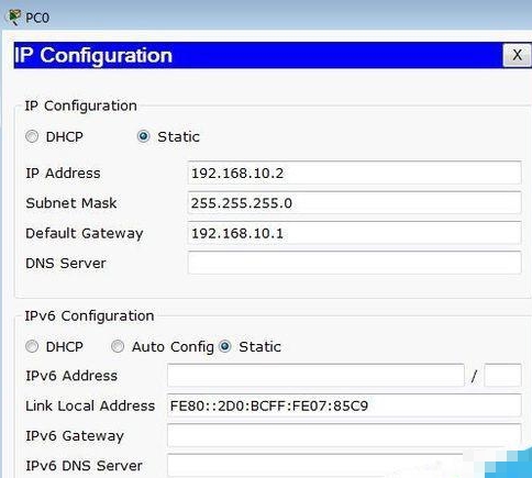 三層交換機設置vlan間通信圖2