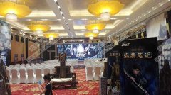 電影版《盜墓筆記》“秘境”發(fā)布會(huì)無(wú)線(xiàn)覆蓋(北京飯店會(huì)議中心)