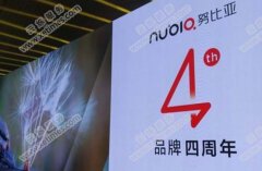 努比亞Z11 miniS 秋季新品發(fā)布會無線WiFi覆蓋 - 云爍服務(wù)