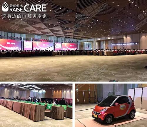 2017惠氏營(yíng)養(yǎng)品年會(huì)現(xiàn)場(chǎng)效果圖