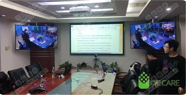 視頻會(huì)議系統(tǒng)工程師