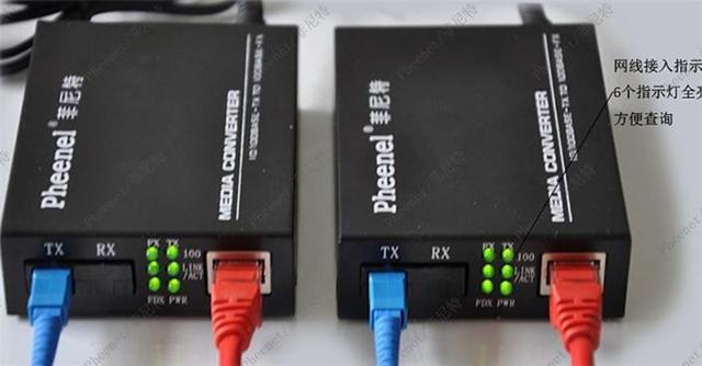 兩個(gè)方法教你如何把WiFi信號(hào)放大到500米外的范圍