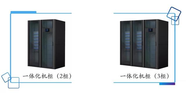 模塊化機(jī)房是什么？如何布置？
