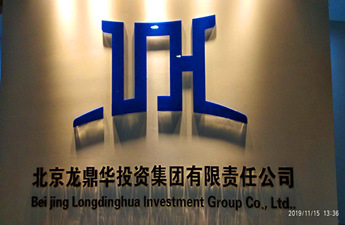 【機房理線】理線不