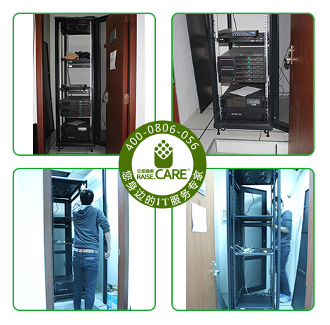 機(jī)房維保的作用