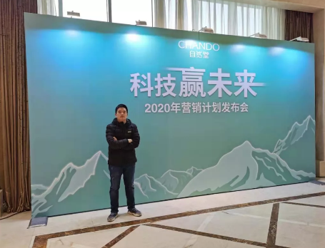 年會會場無線覆蓋