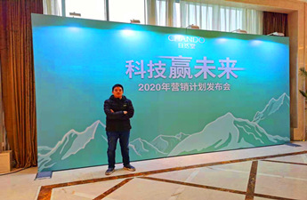 【會場無線覆蓋】炫億時代助力自然堂“科技贏未來”2020年?duì)I銷計(jì)劃發(fā)布會圓滿結(jié)束