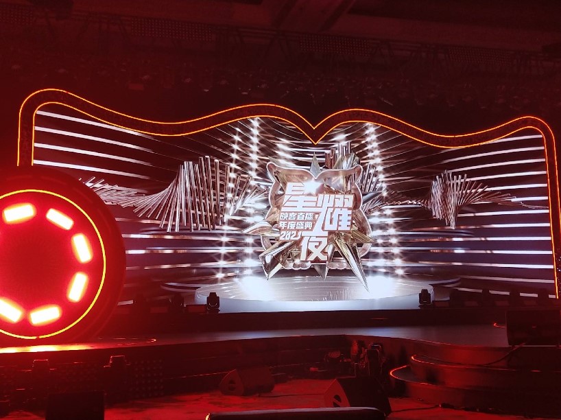 “映客直播年度盛典-星耀夜”無(wú)線覆蓋項(xiàng)目